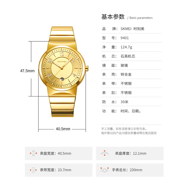 9401 Luxury Mens Steel Band Wa - Luxury Watch For Men review and price